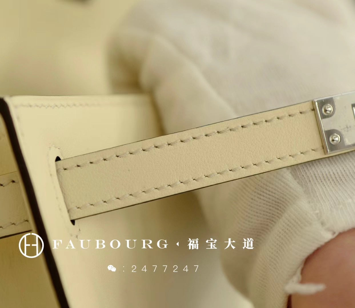 Hand-sewn, first generation, white