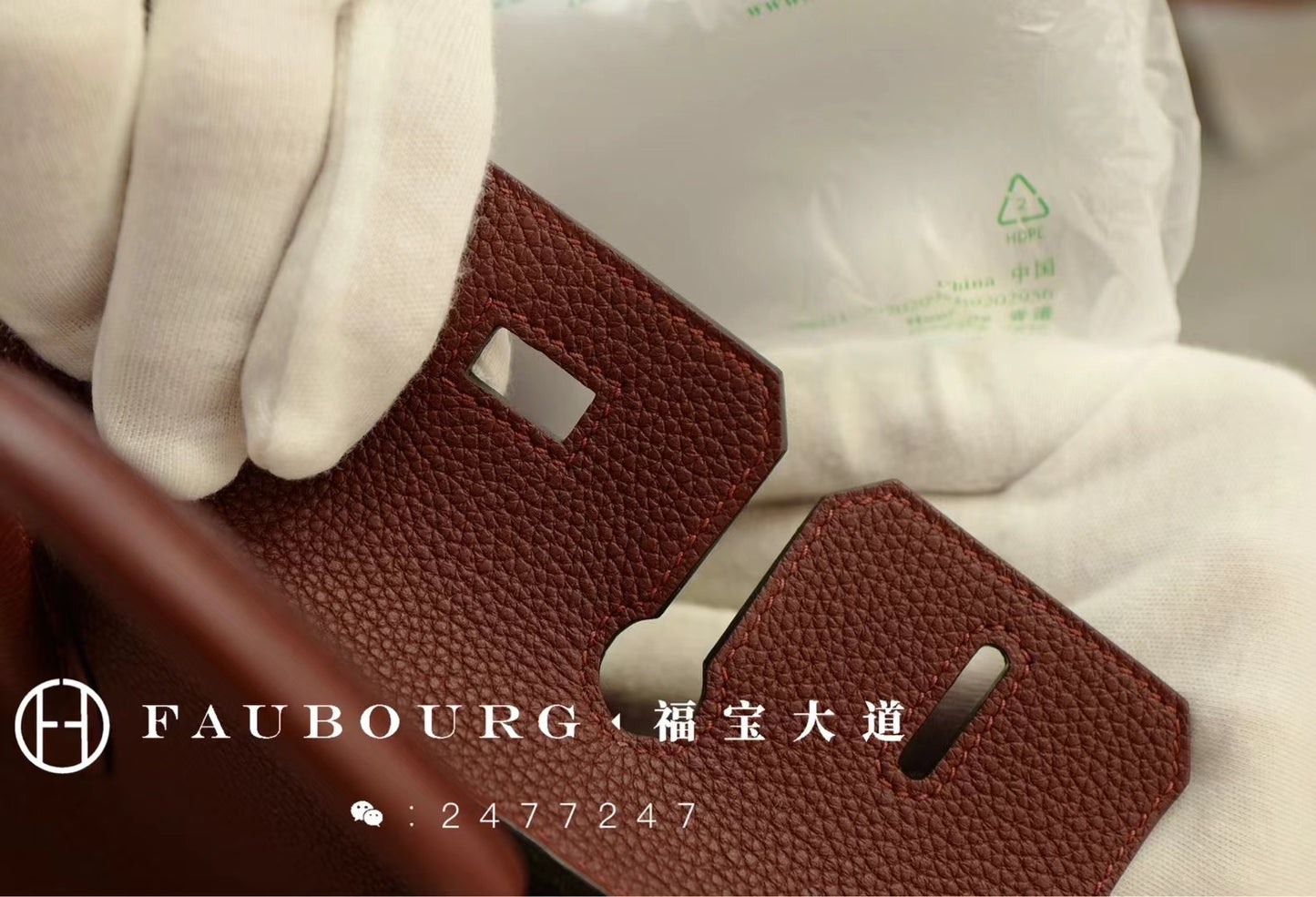 Hand-stitched birkin/togo leather