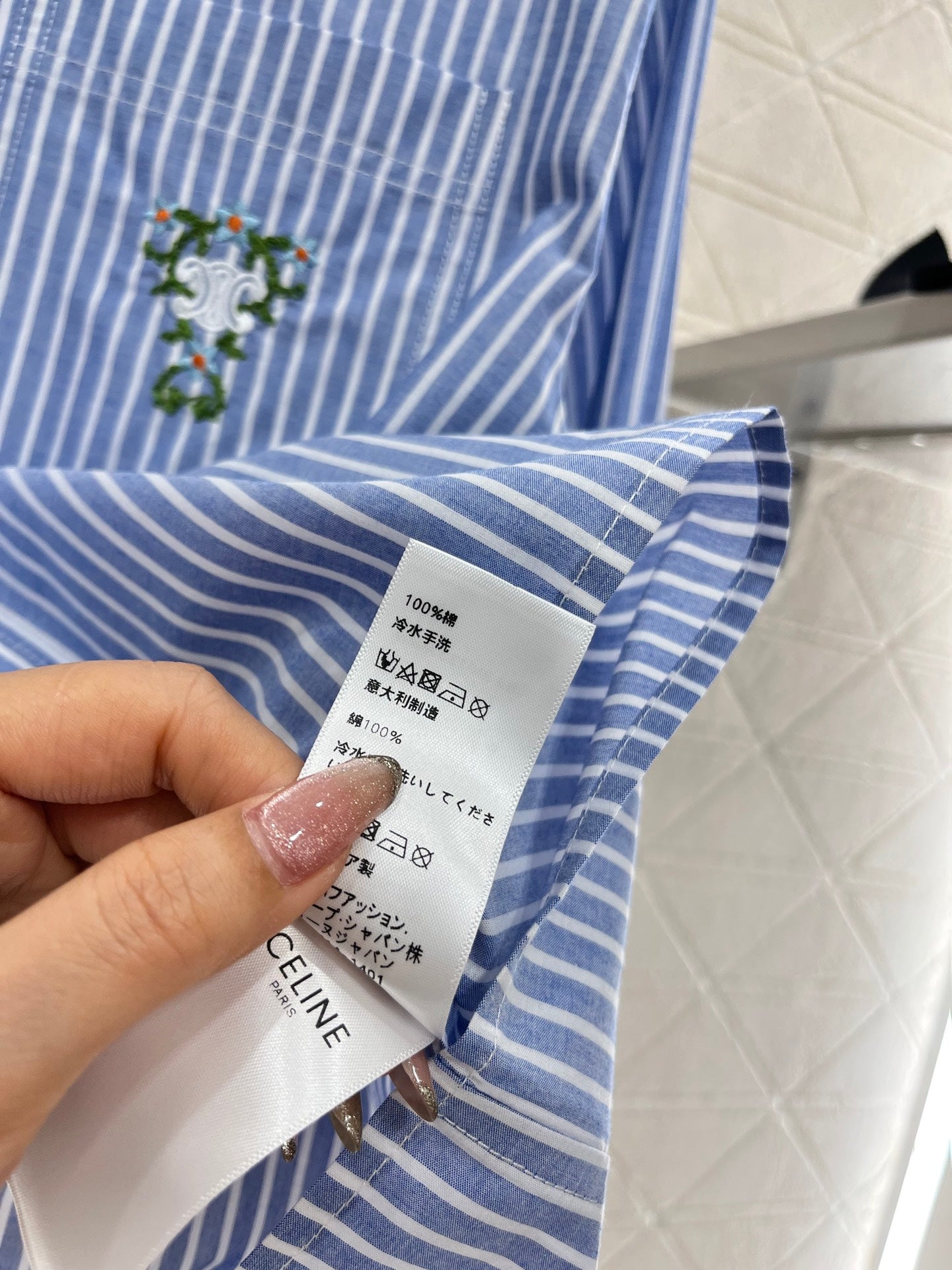 C*♥2025 new products Lapel embroidered striped shirt