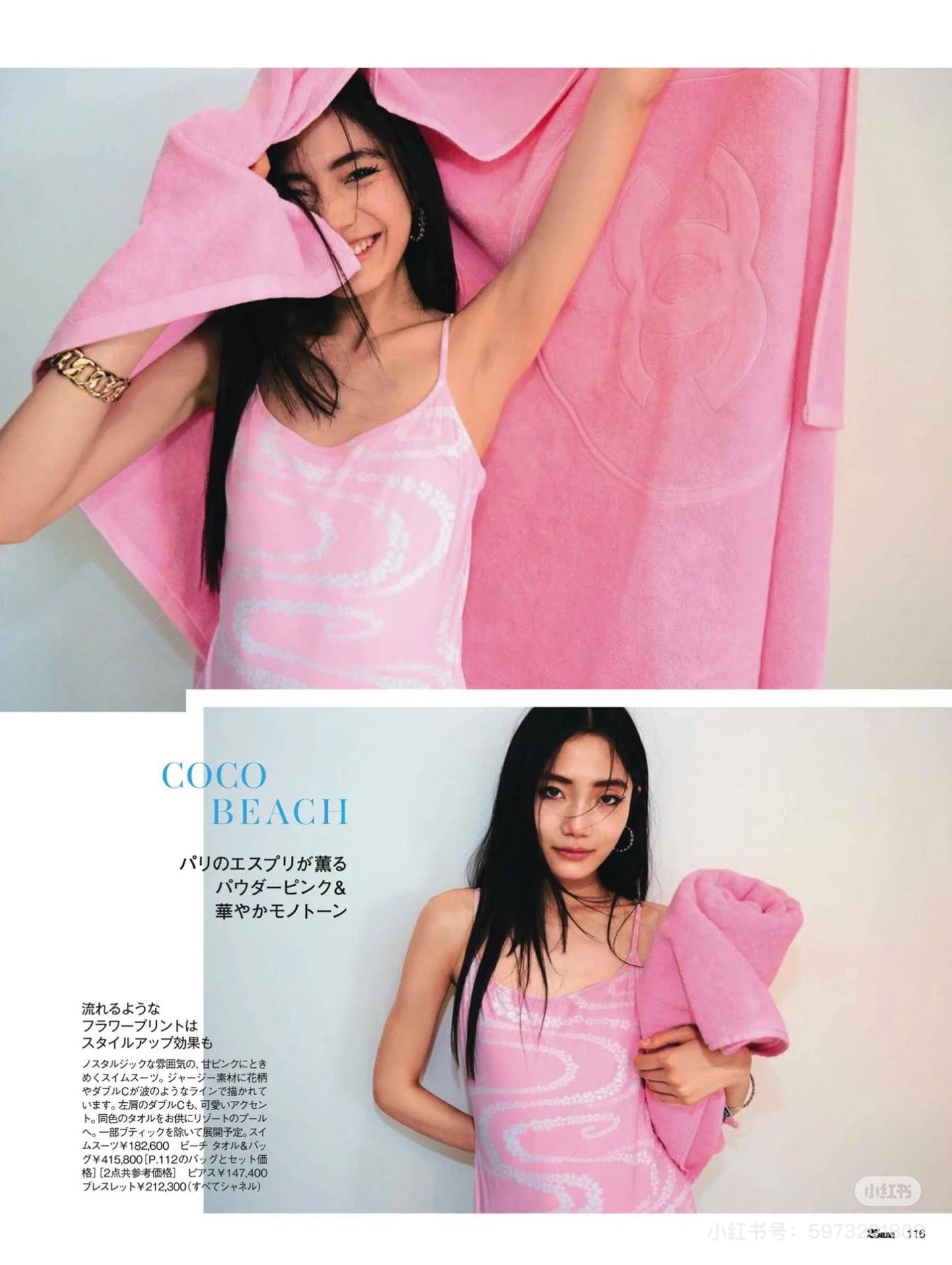 C*♥2025 new product suspender swimsuit