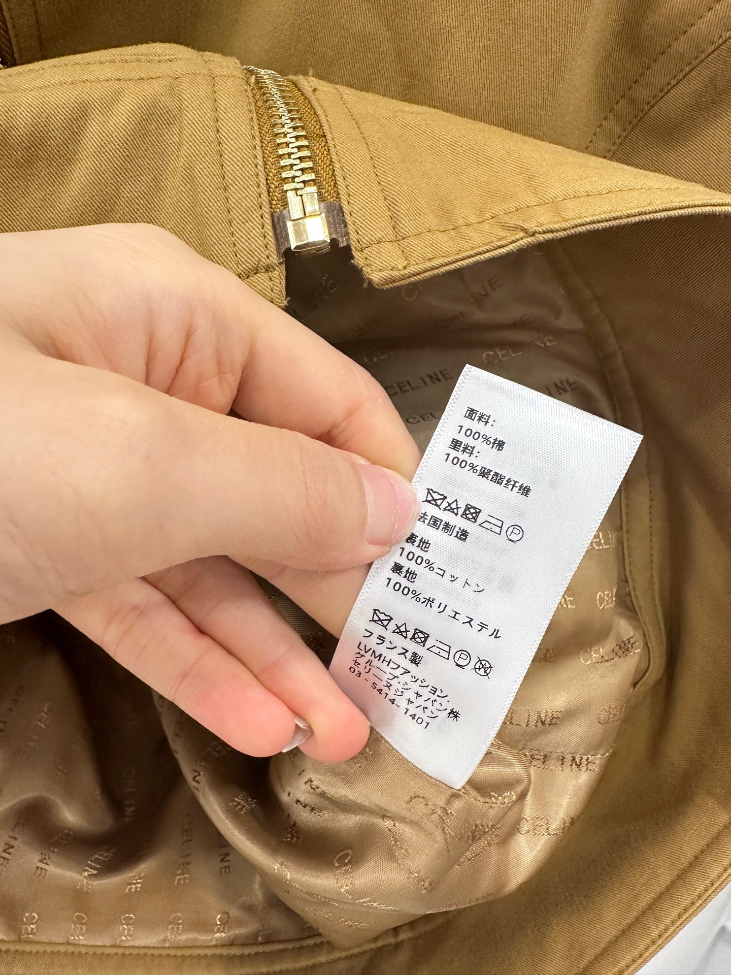 C*♥2025 new products Jackets