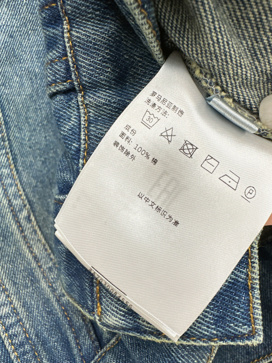 Monc New jeans