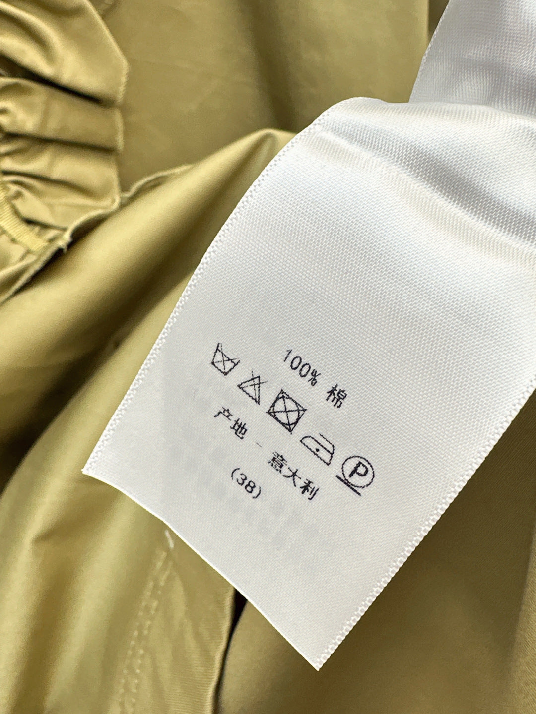 CD New shirt dress
