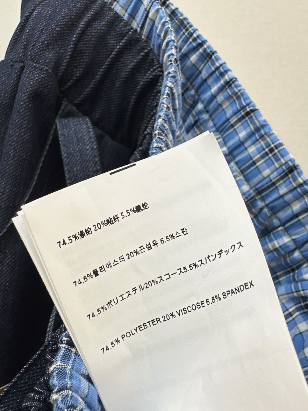 Miu New jeans