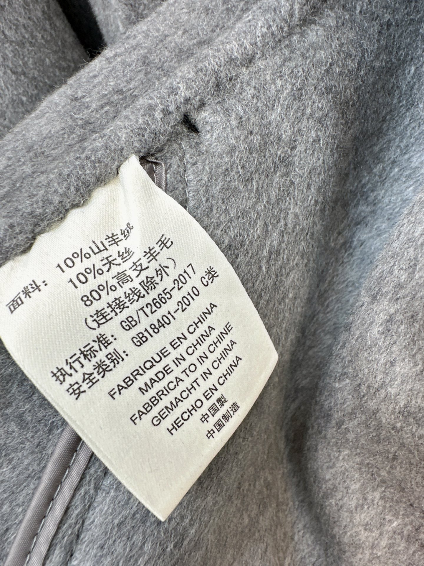 Max NEW Wool coat