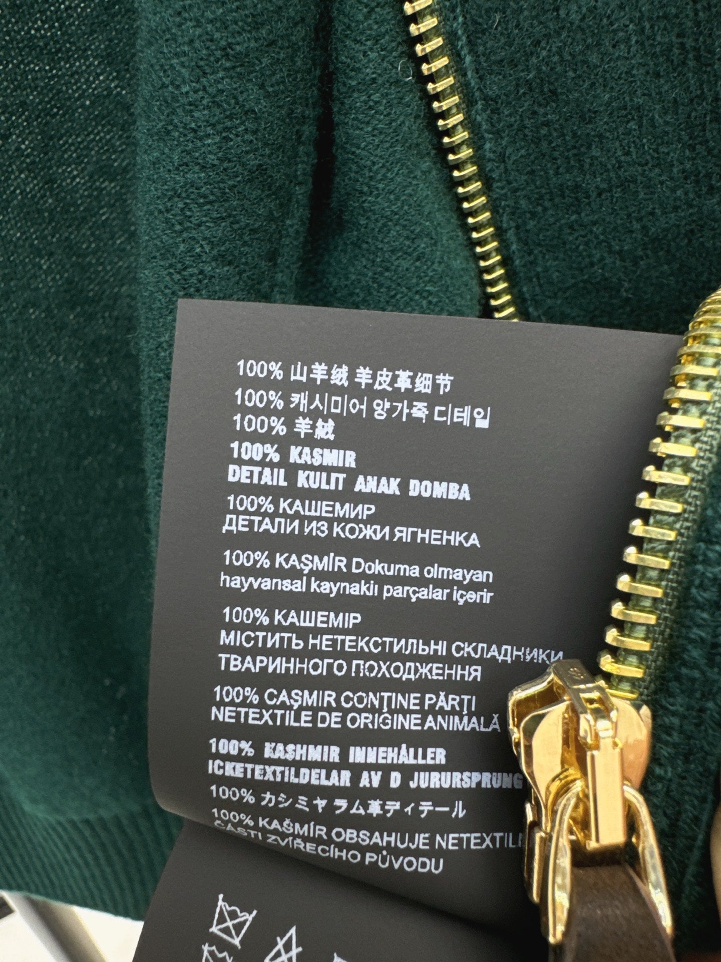 Miu NEW cashmere jacket