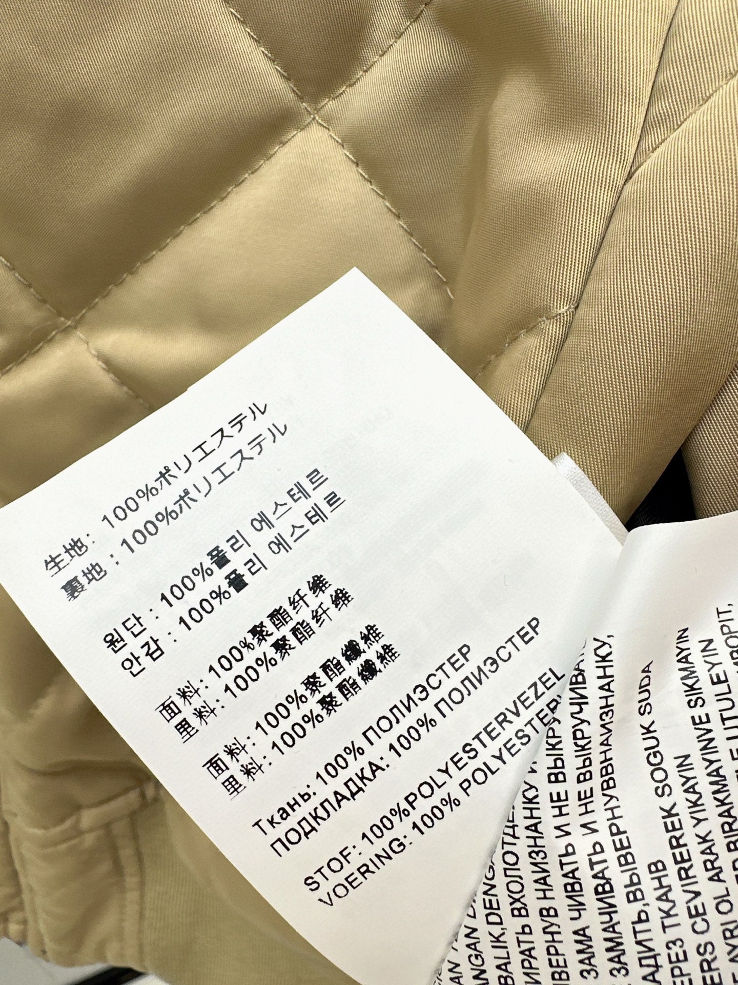 Pra NEW Reversible padded jacket