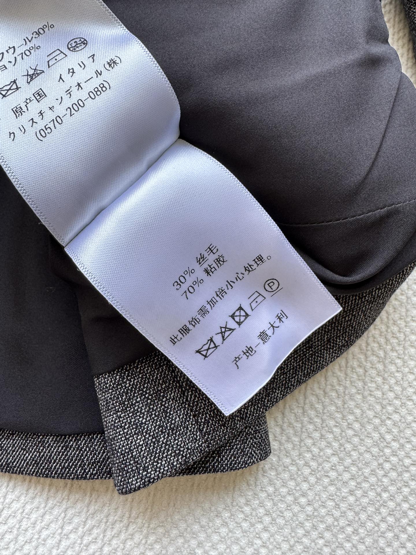 CD NEW jacket with belted