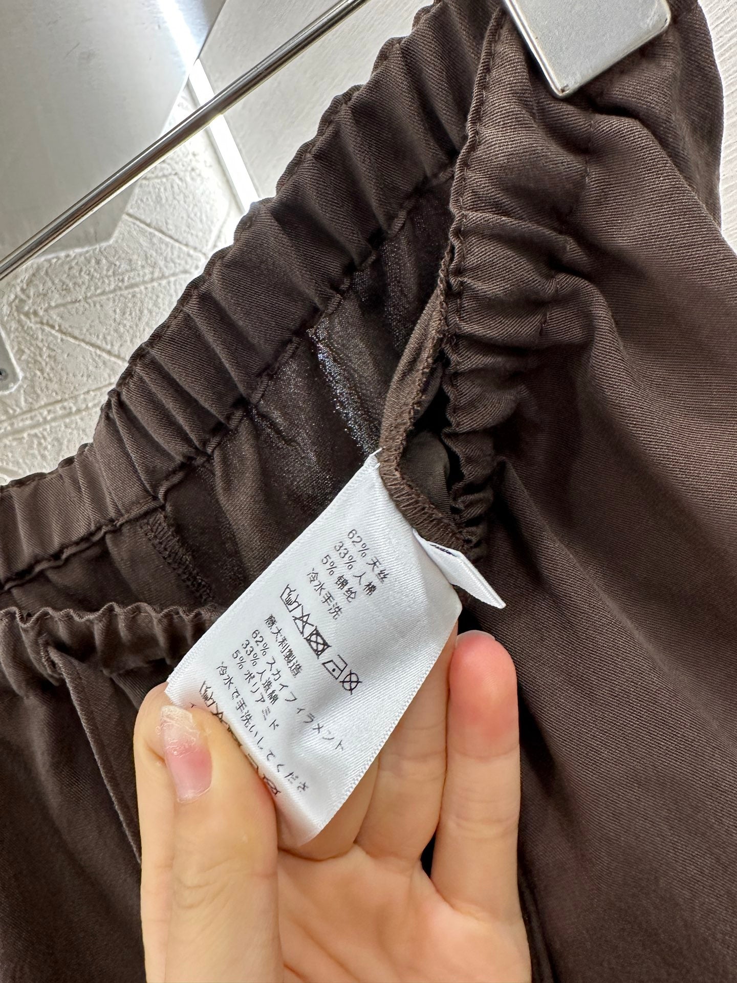 C*♥2025 new products Drawstring trousers