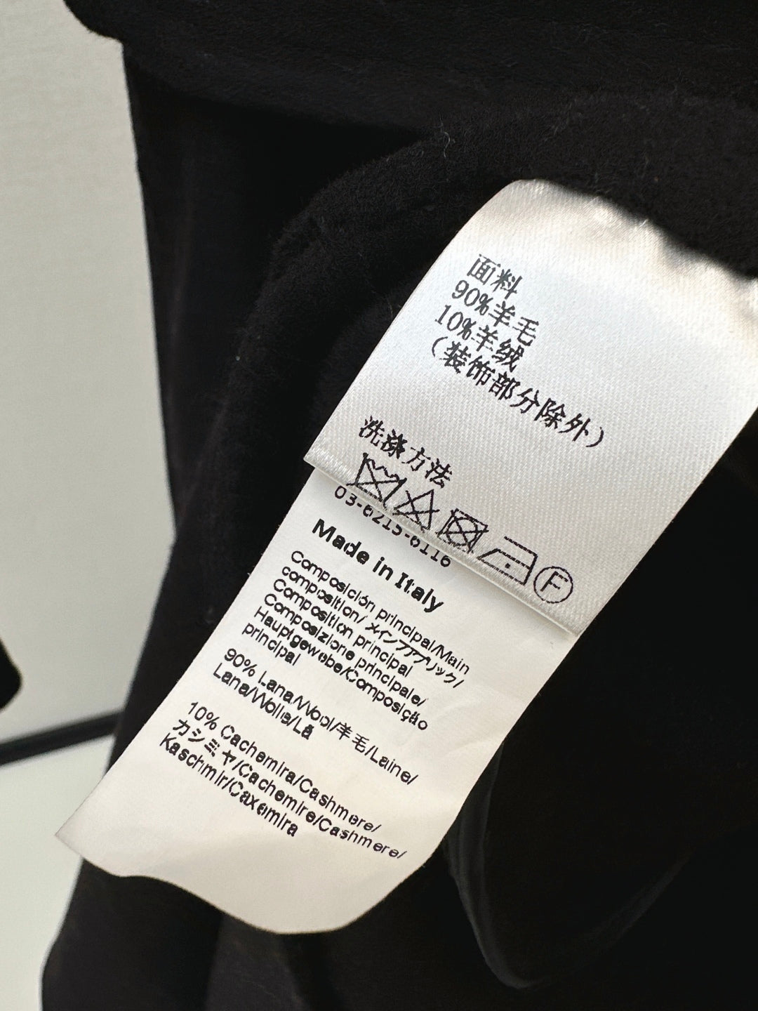 Loe New Belted coat