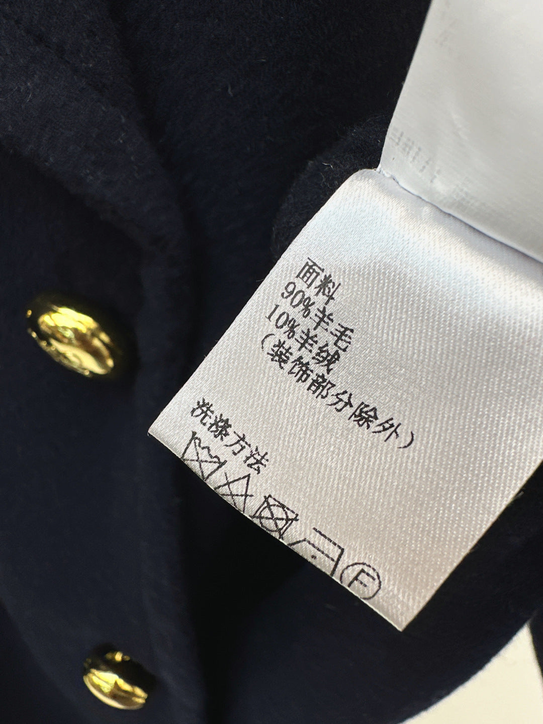 Loe New wool coat