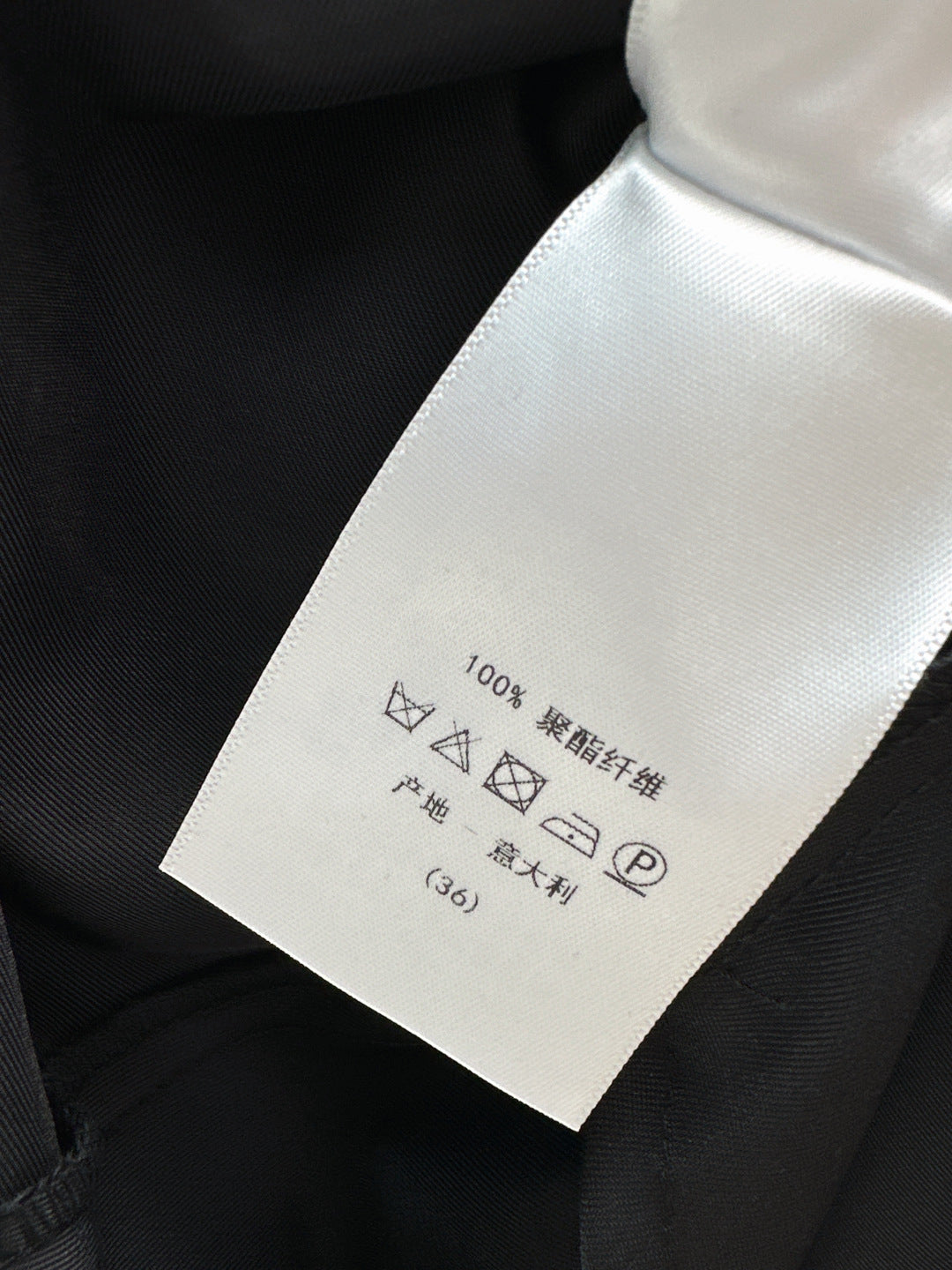 CD NEW A-line skirt