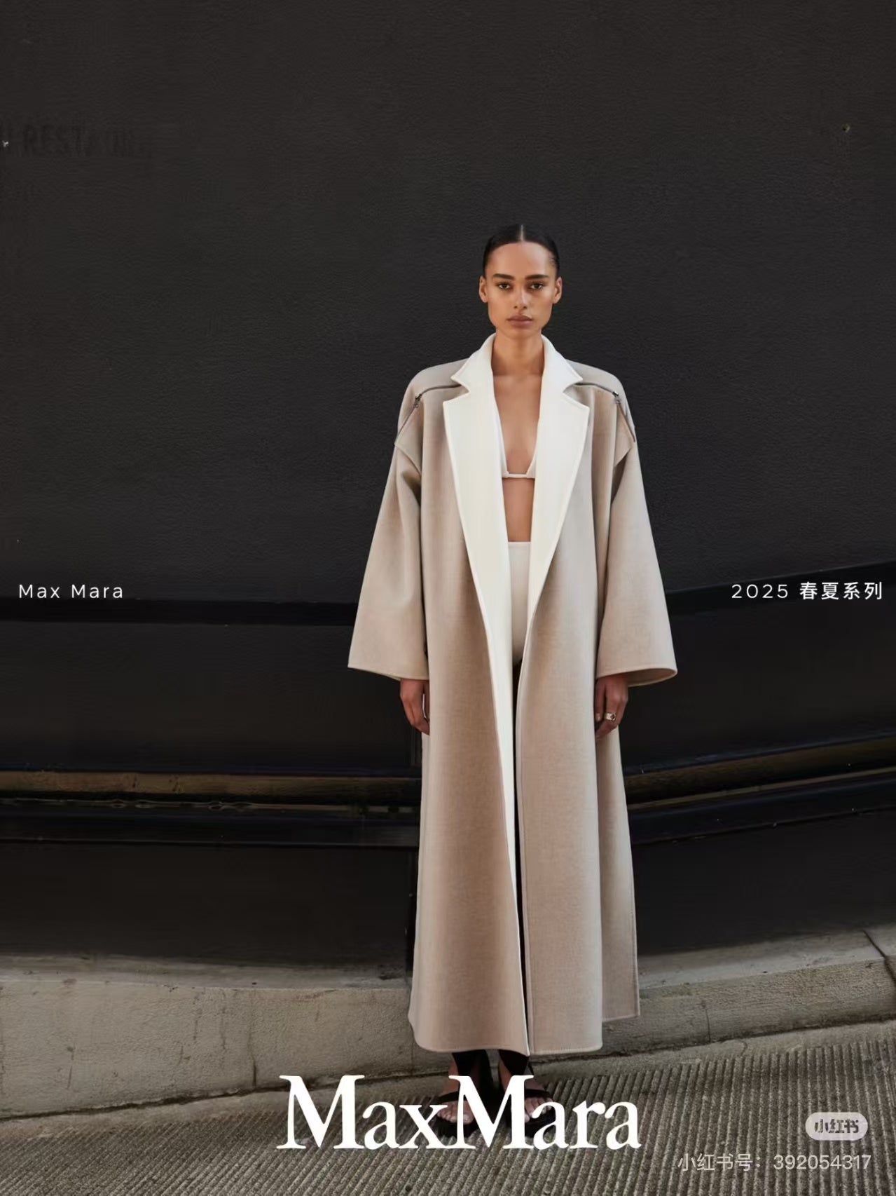 Max NEW wool coat
