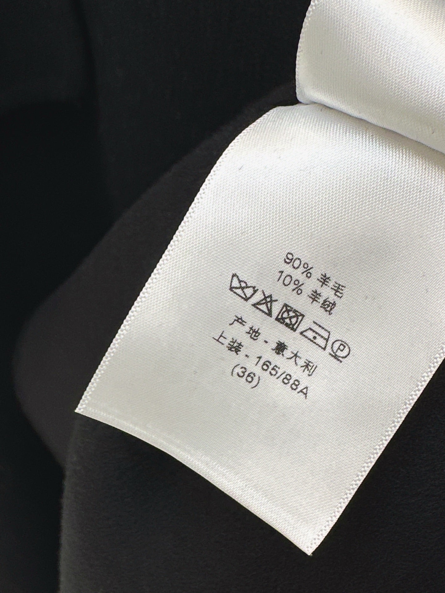 Max NEW wool coat