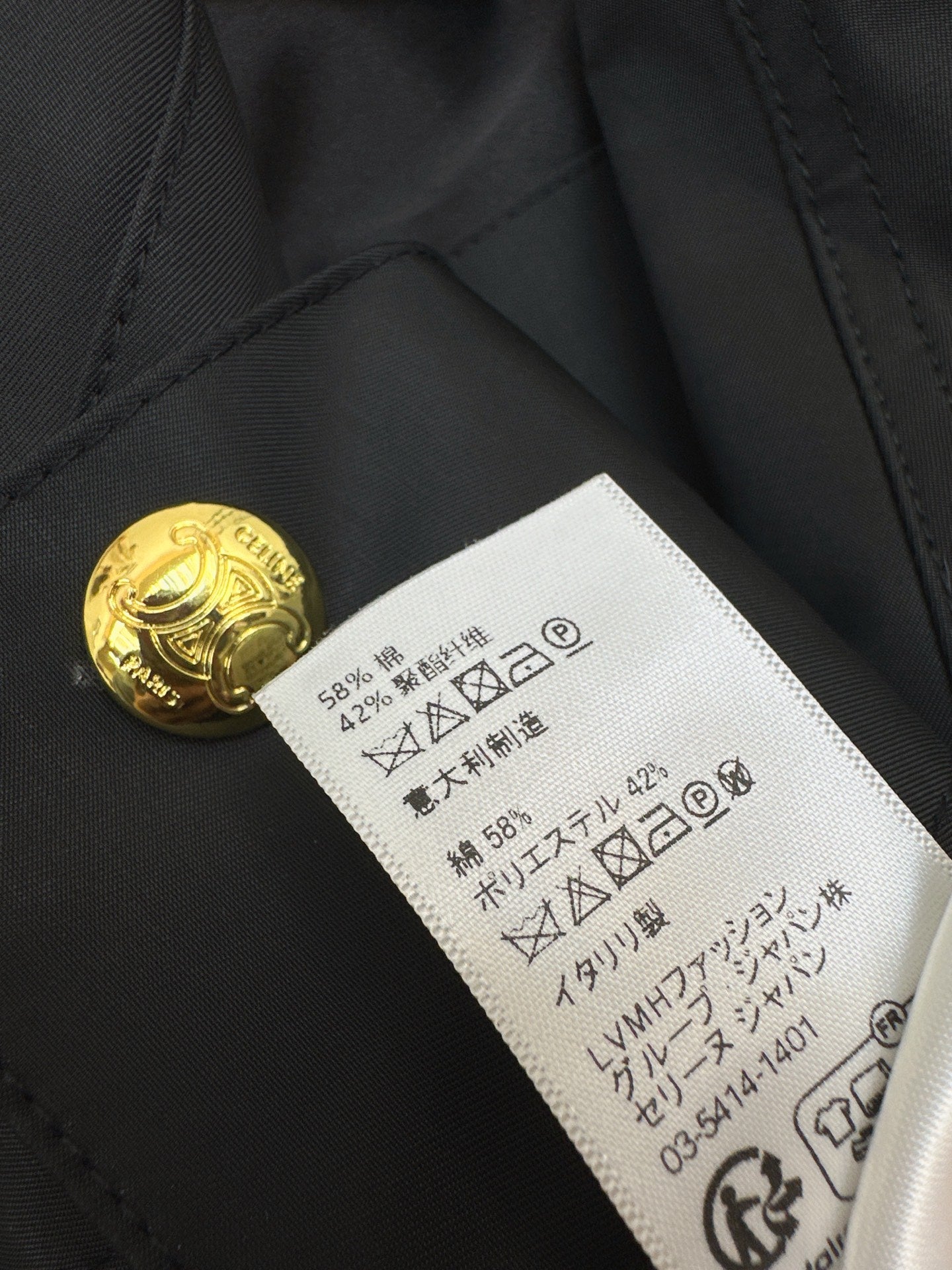 Ce1i NEW Jackets