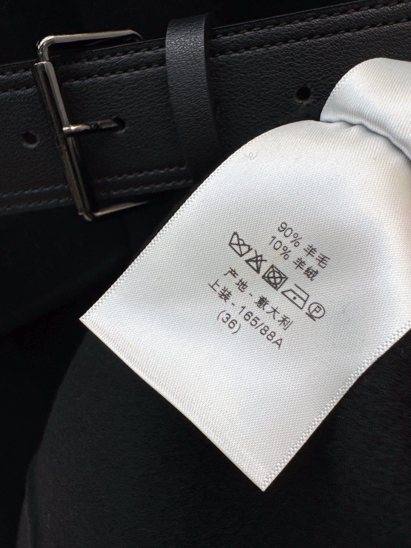 CD NEW wool coat