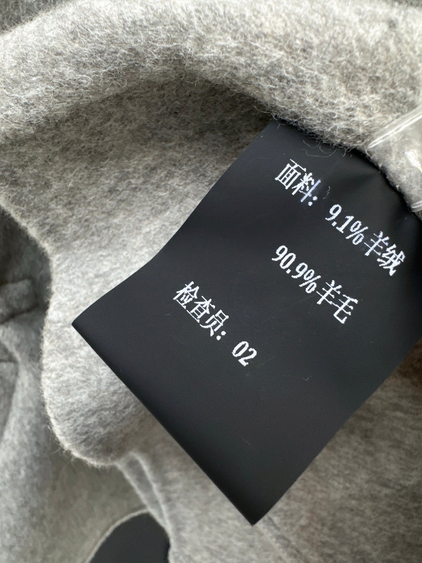Herm NEW wool coat