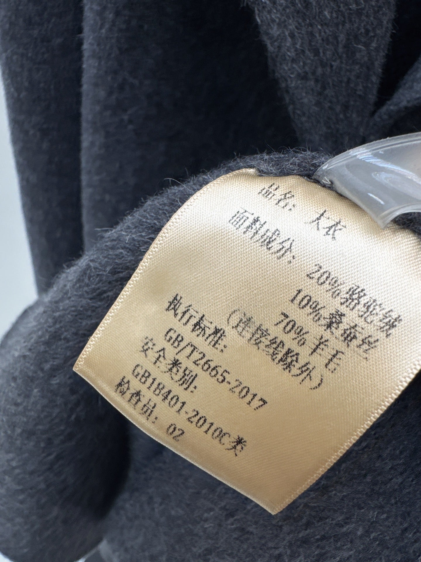 Max NEW wool coat