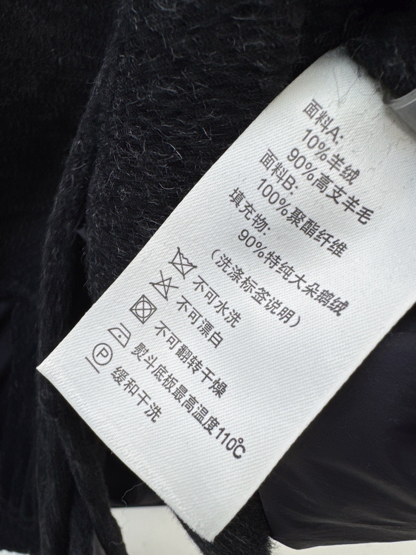 Max NEW Cashmere down jacket