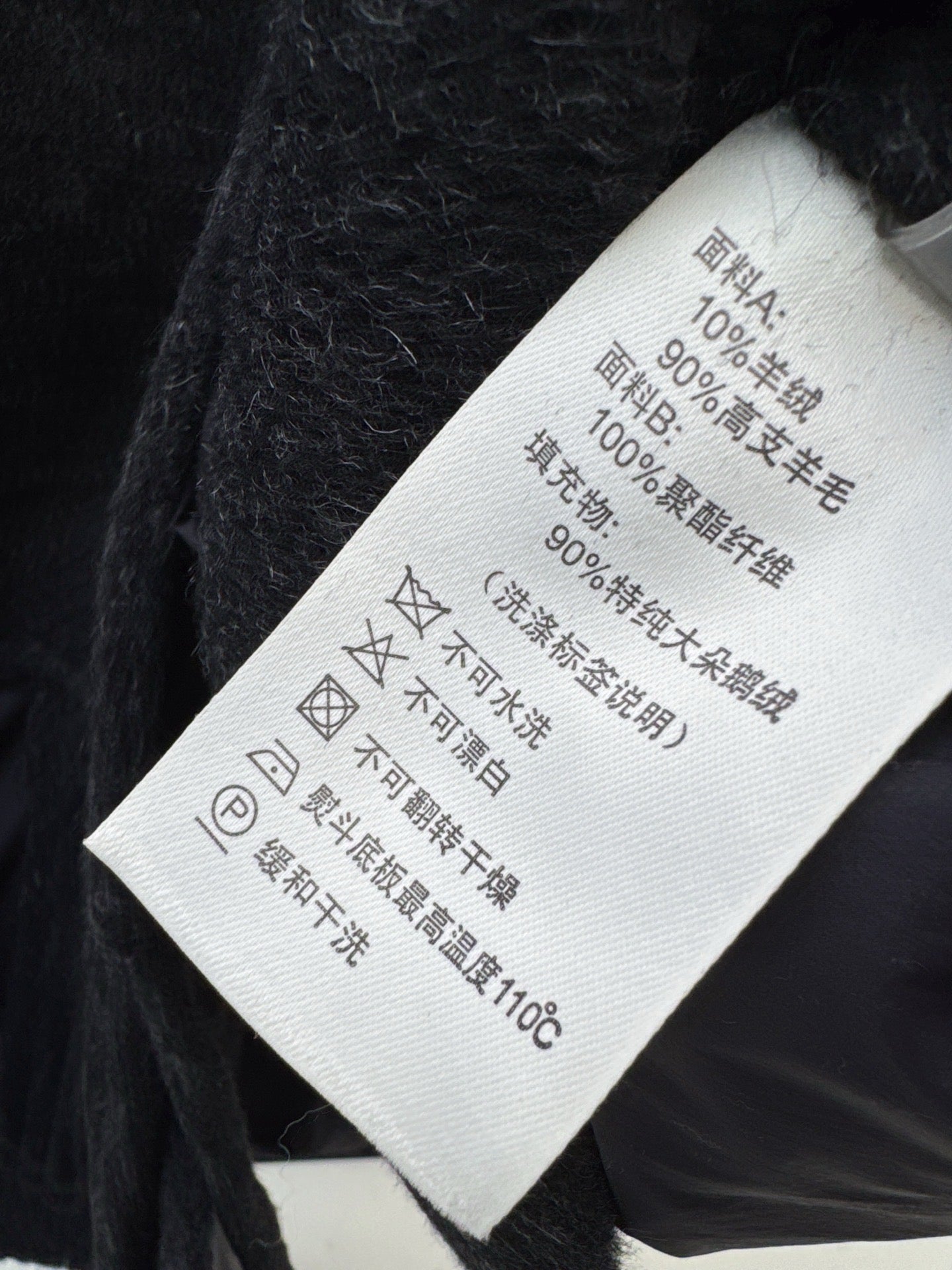 Max NEW Patchwork down jacket