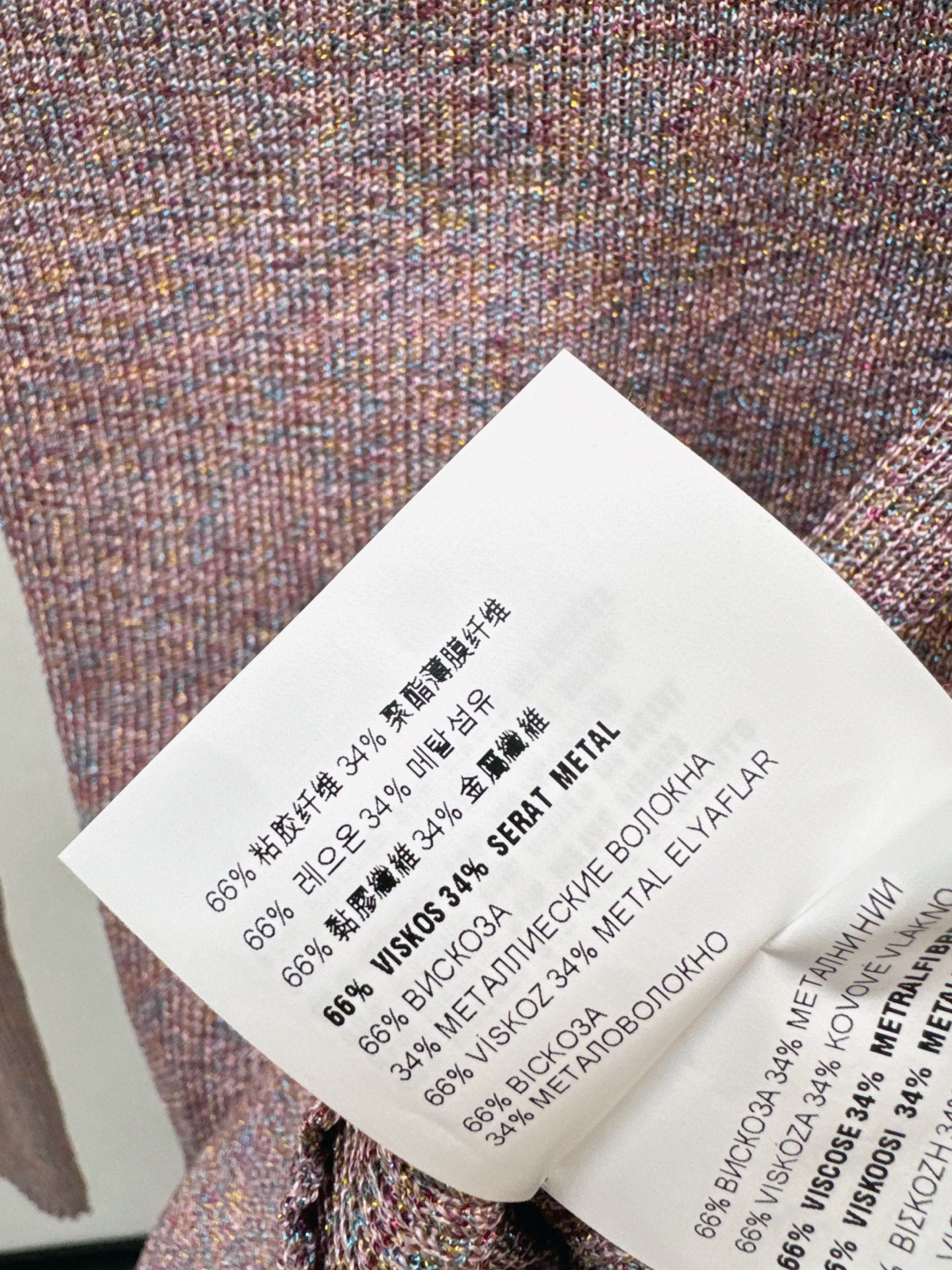 Miu NEW knitted sweater