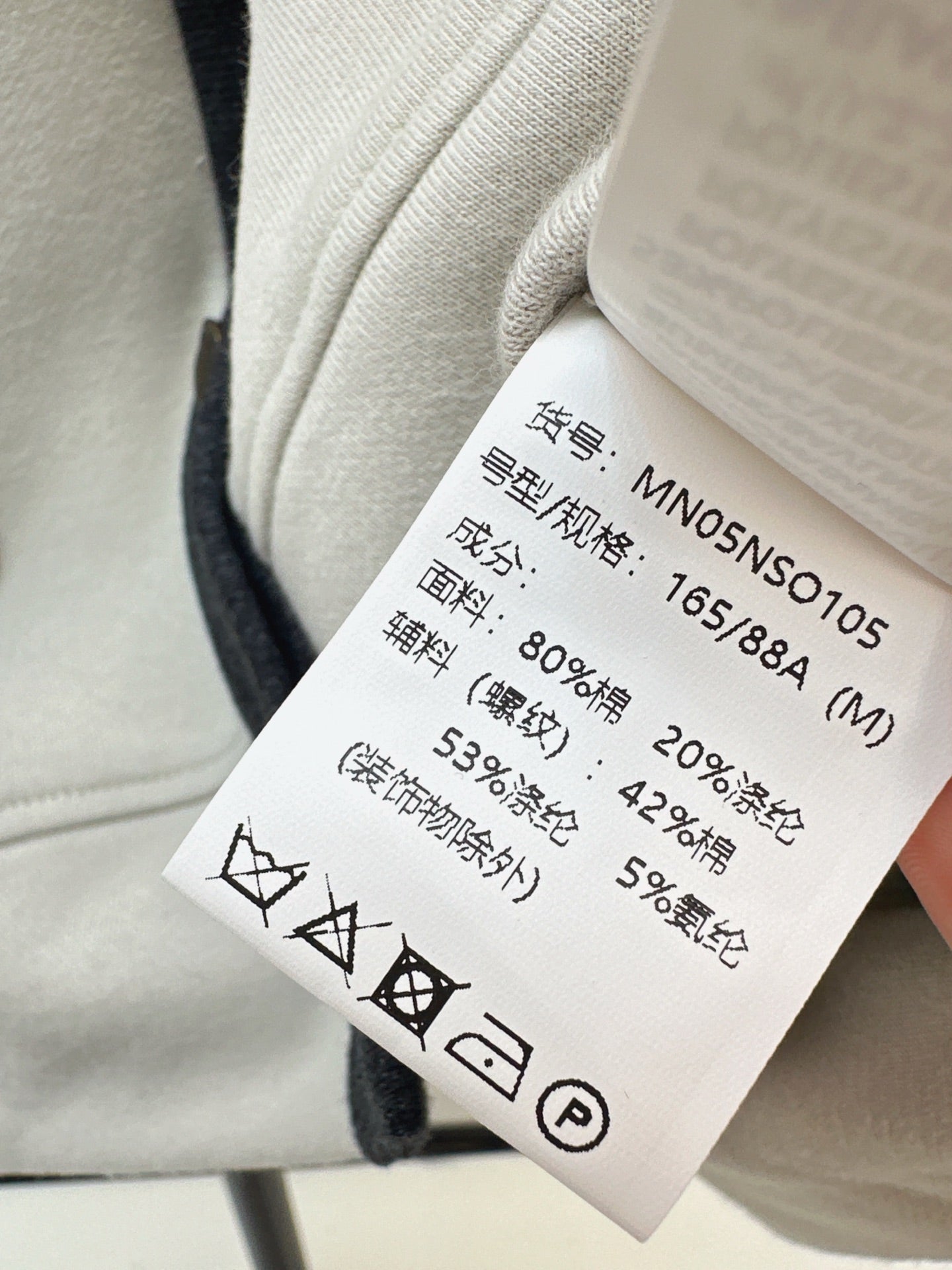 Brune NEW sweatshirt