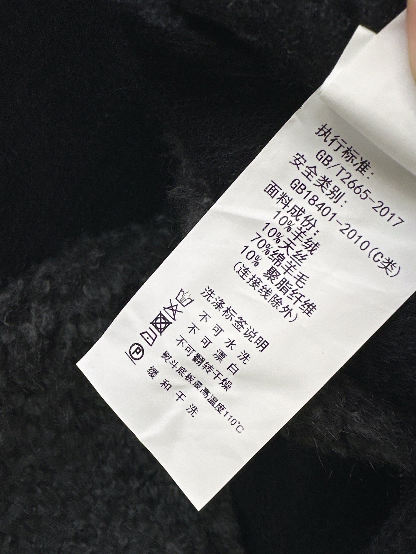 Loro NEW woolen coat