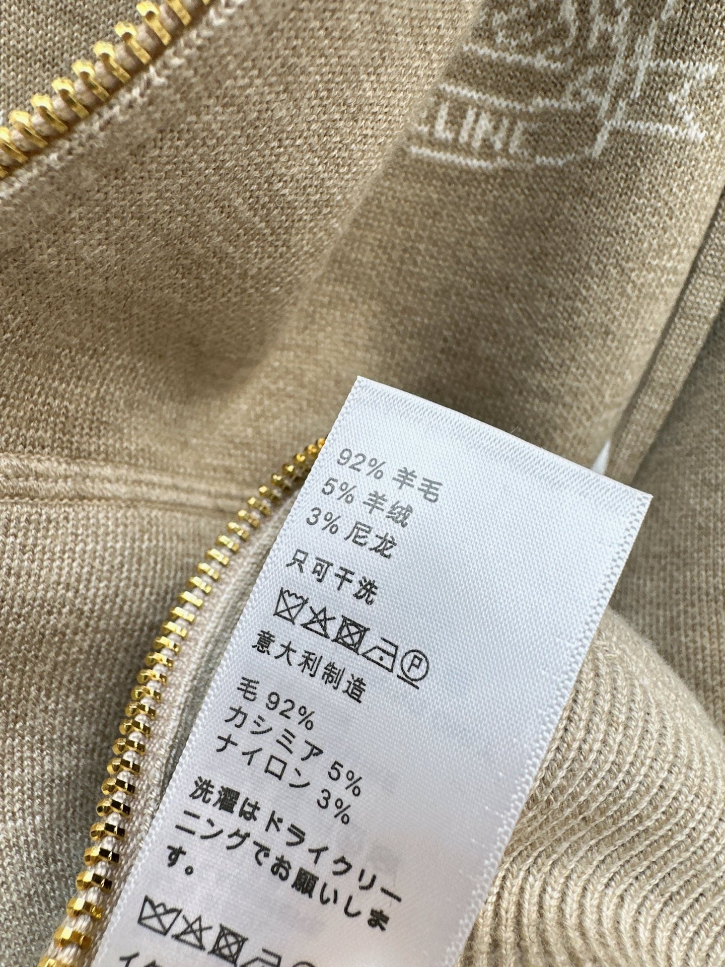 Ce1i NEW knitted jacket