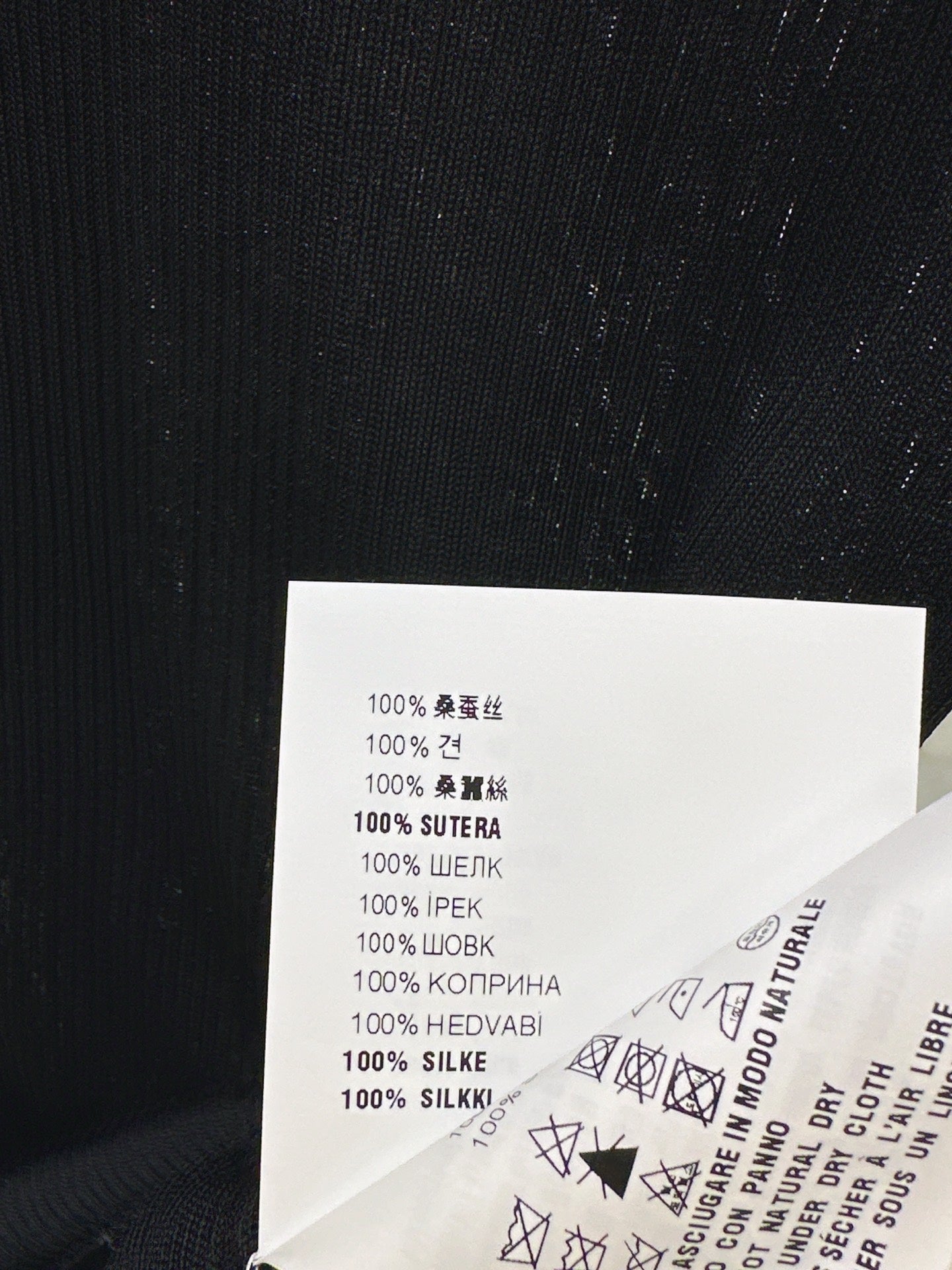 Miu NEW knitted sweater