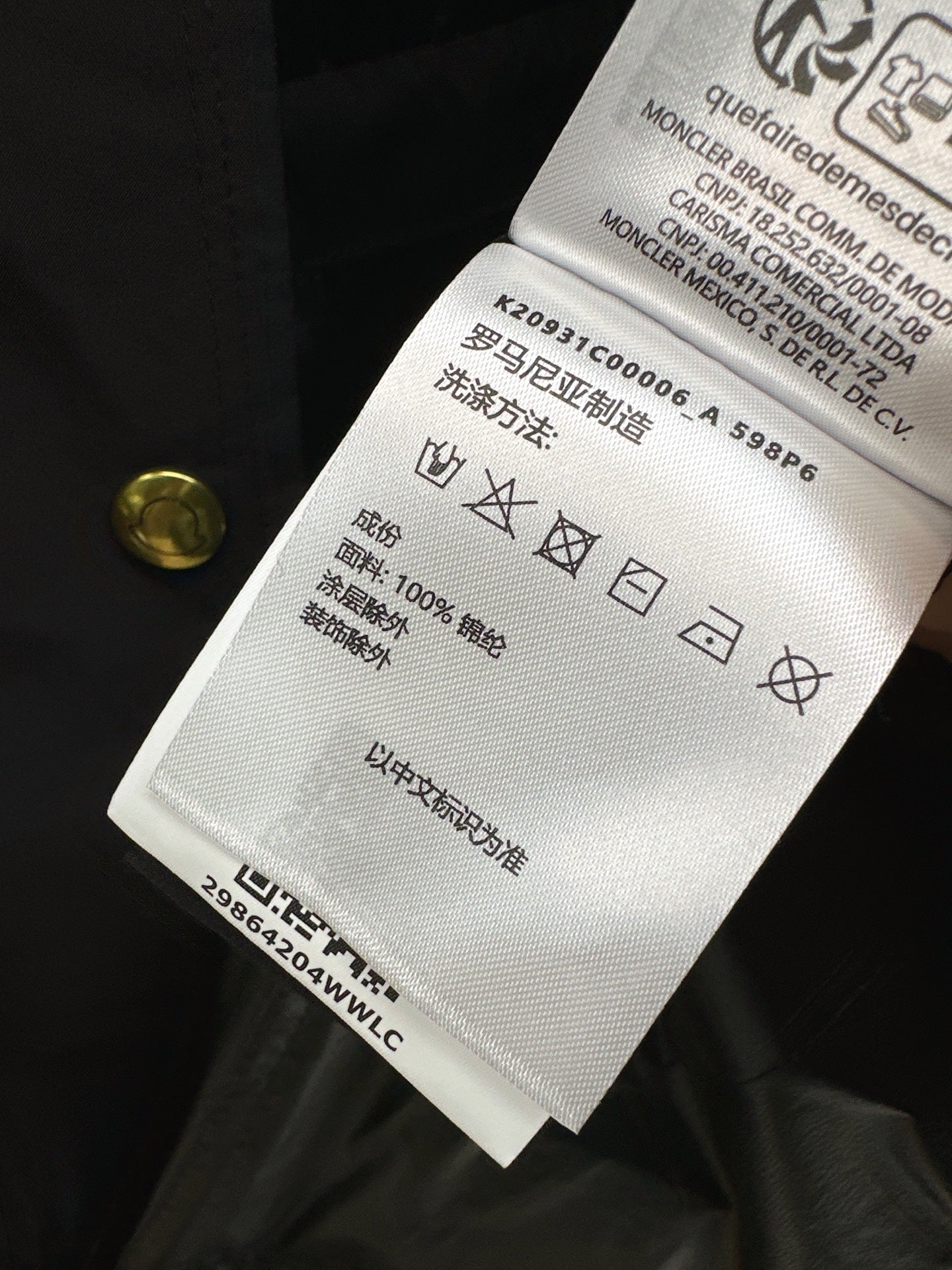 Monc NEW down jacket suit