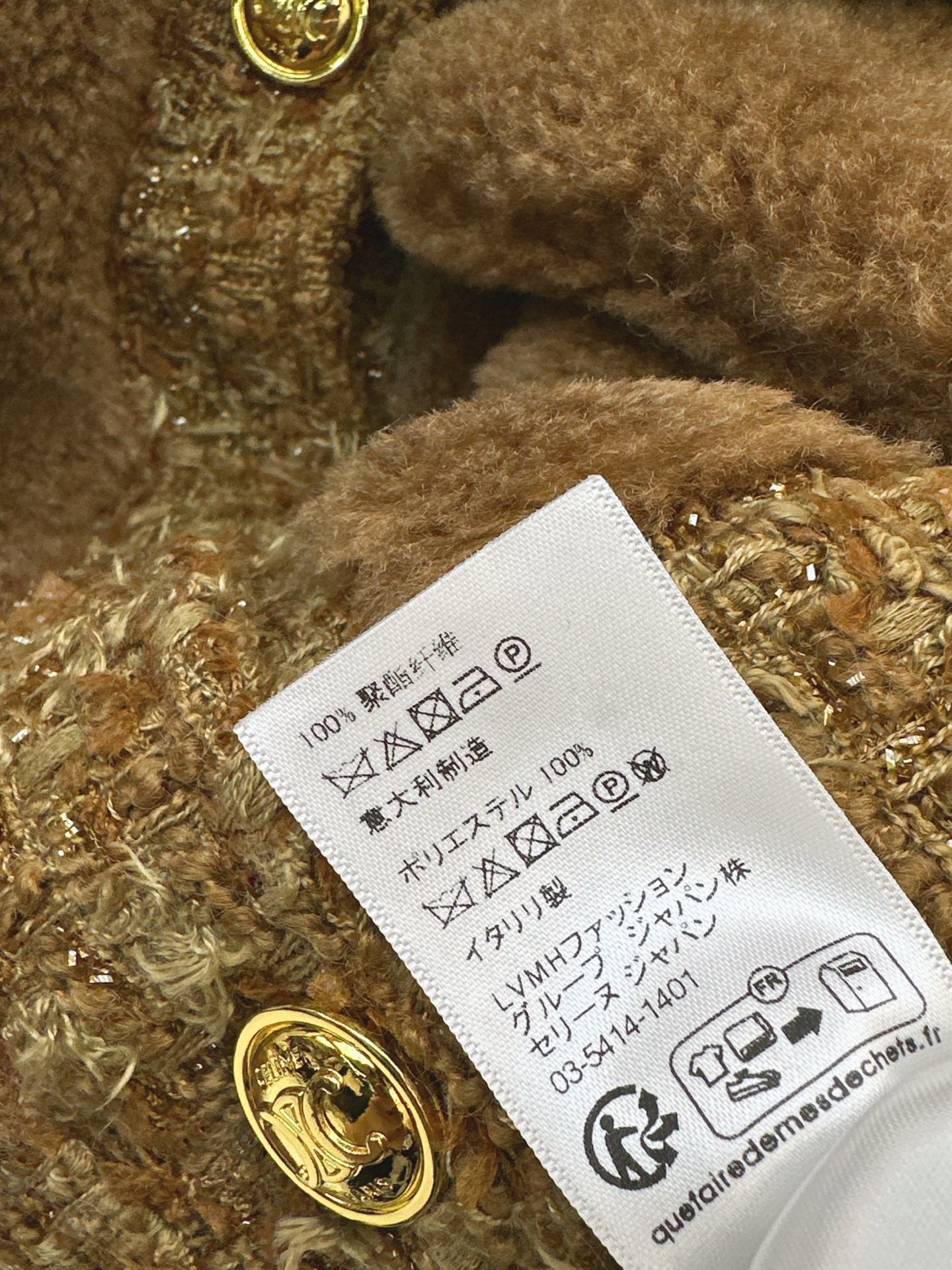 Ce1i NEW plush jacket