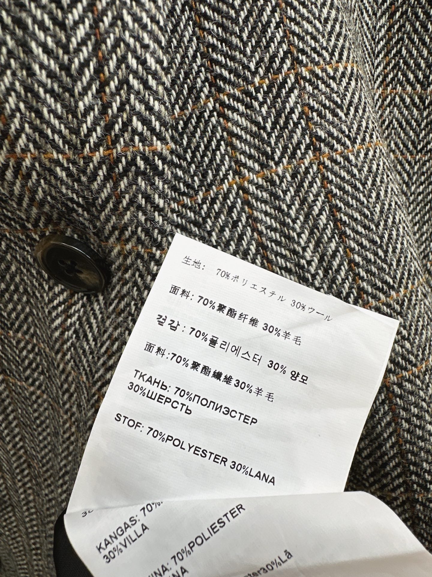 Miu NEW bud miniskirt