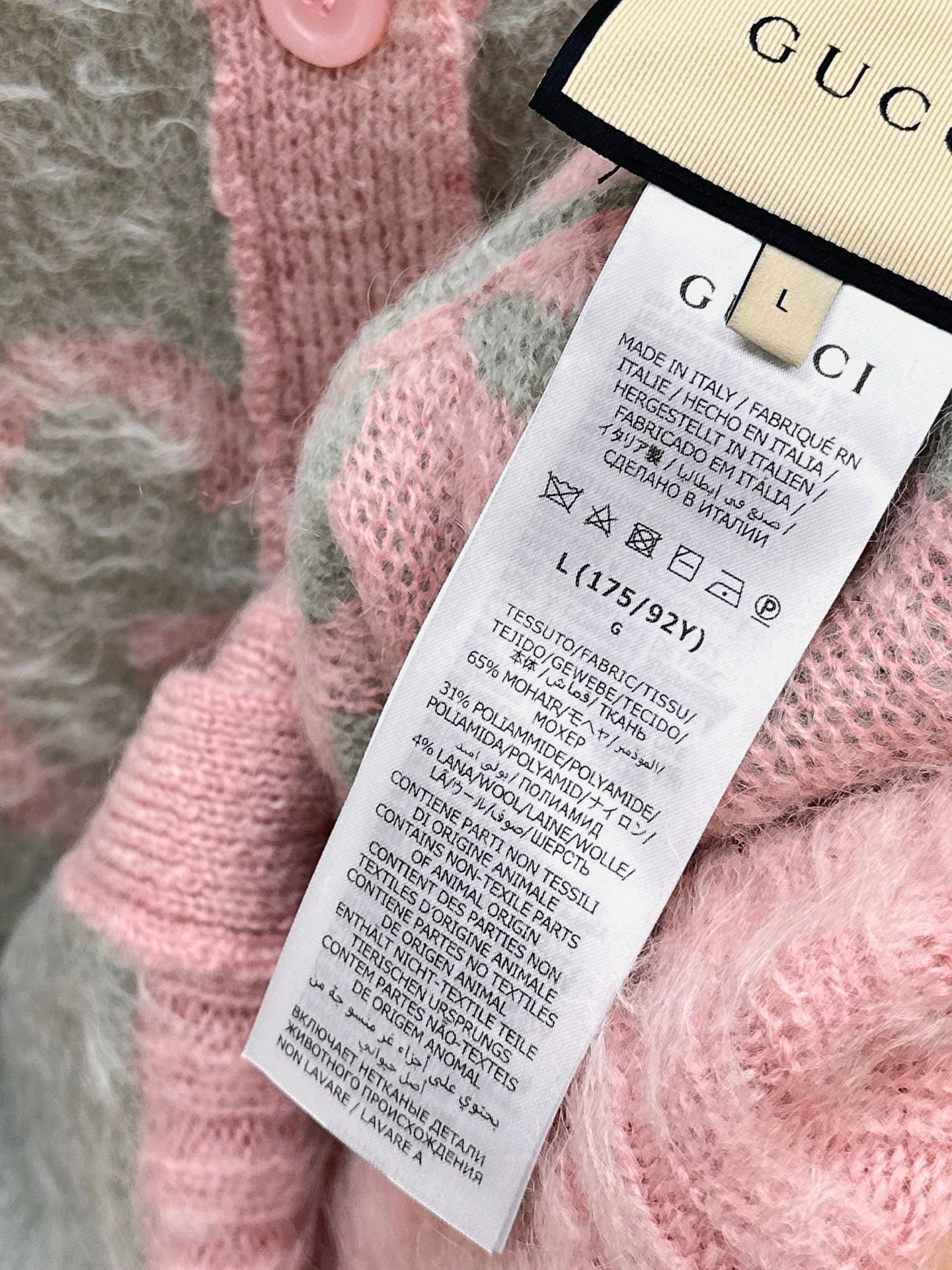 Guc NEW jacquard cardigan