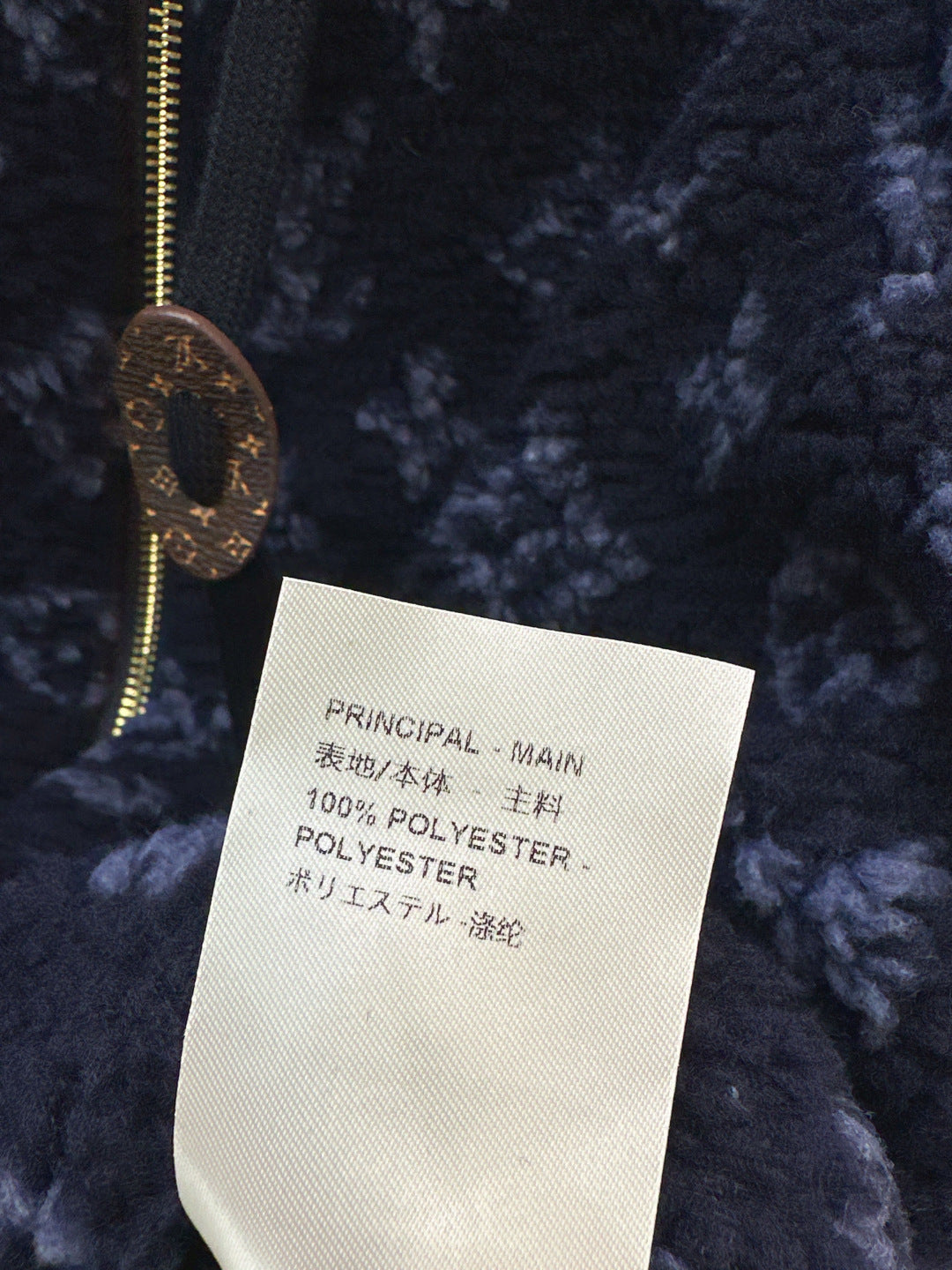 Louis NEW Plush hooded vest