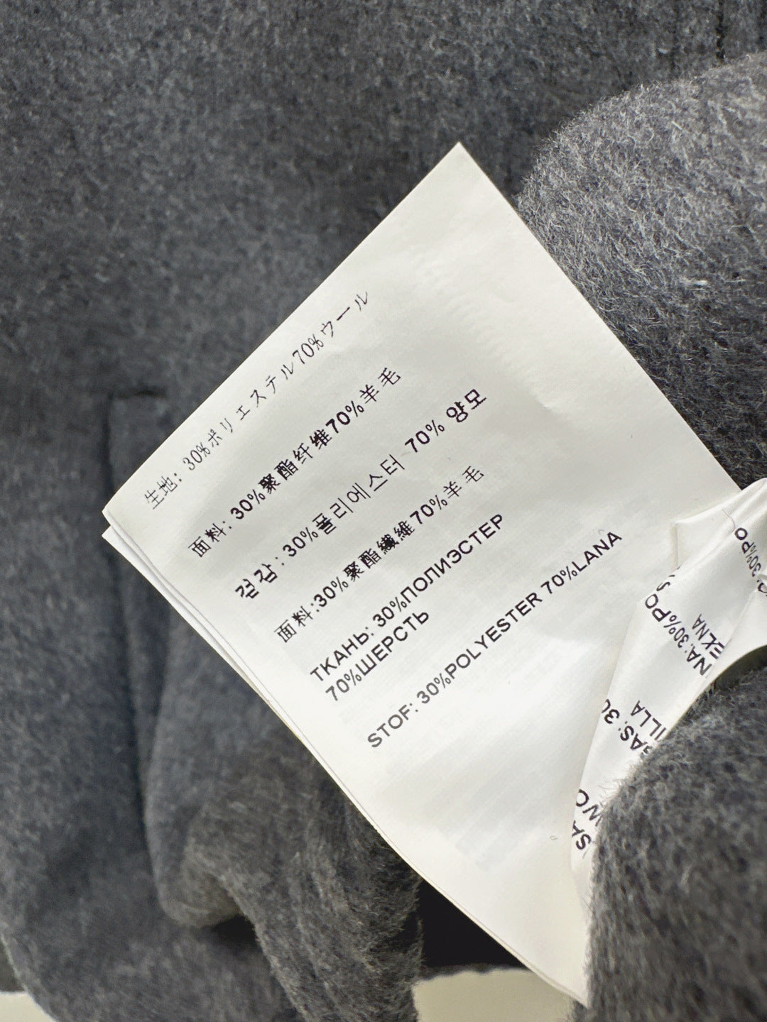 Miu NEW wool midi skirt