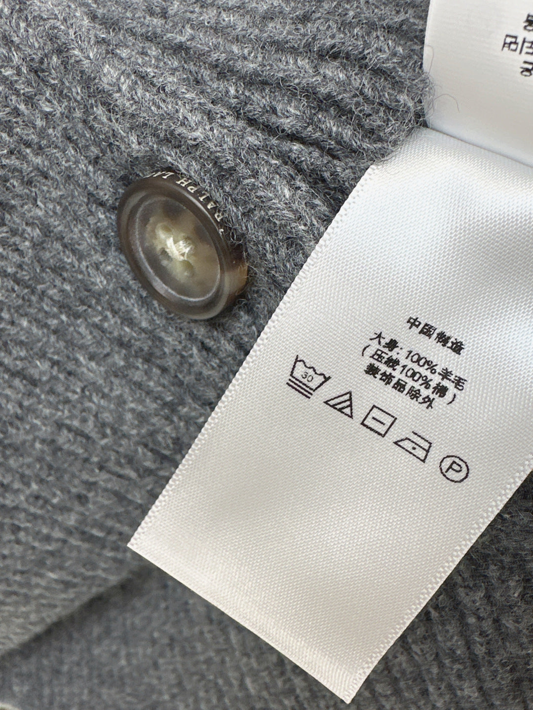 Ral NEW Embroidered Cardigan