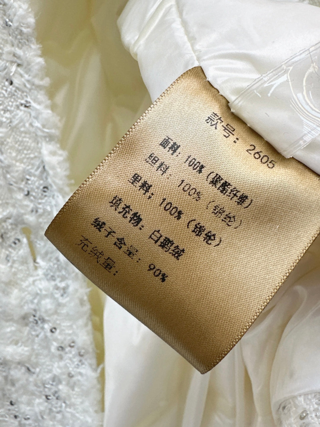 Chan NEW Woven goose down jacket