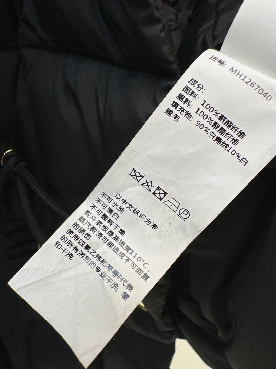 Brun NEW Down jacket