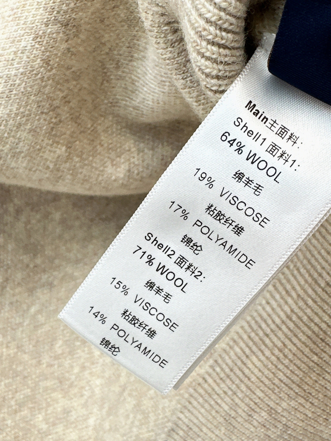 Louis NEW wool sweater