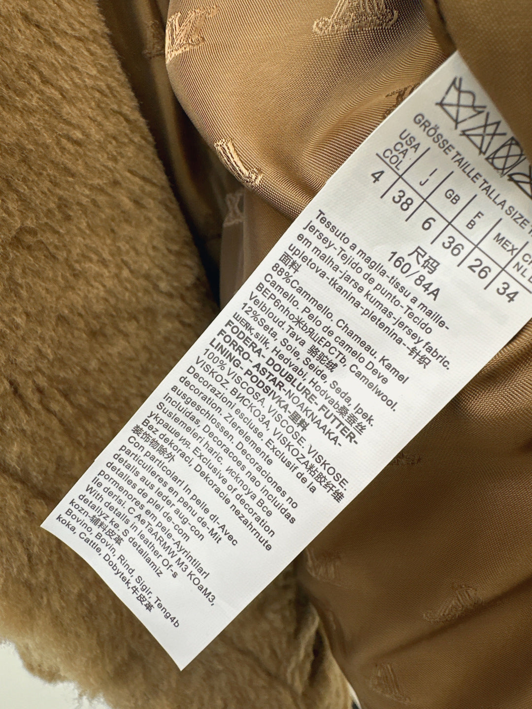 Max NEW teddy jacket