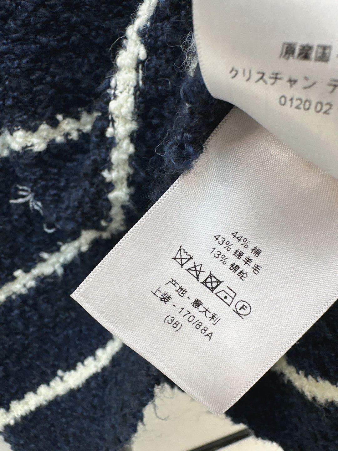CD NEW wool vest