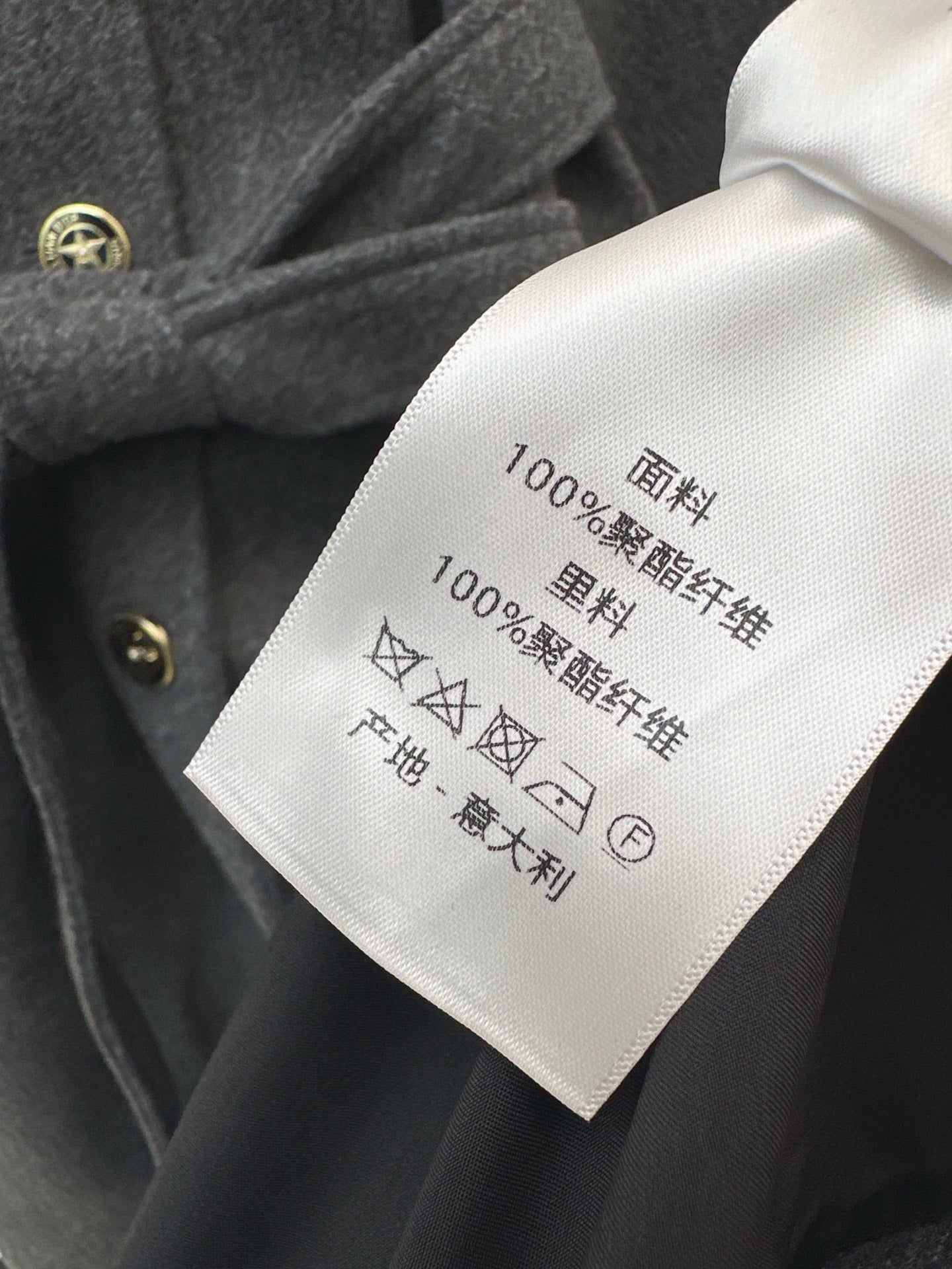 CD NEW woolen overcoats