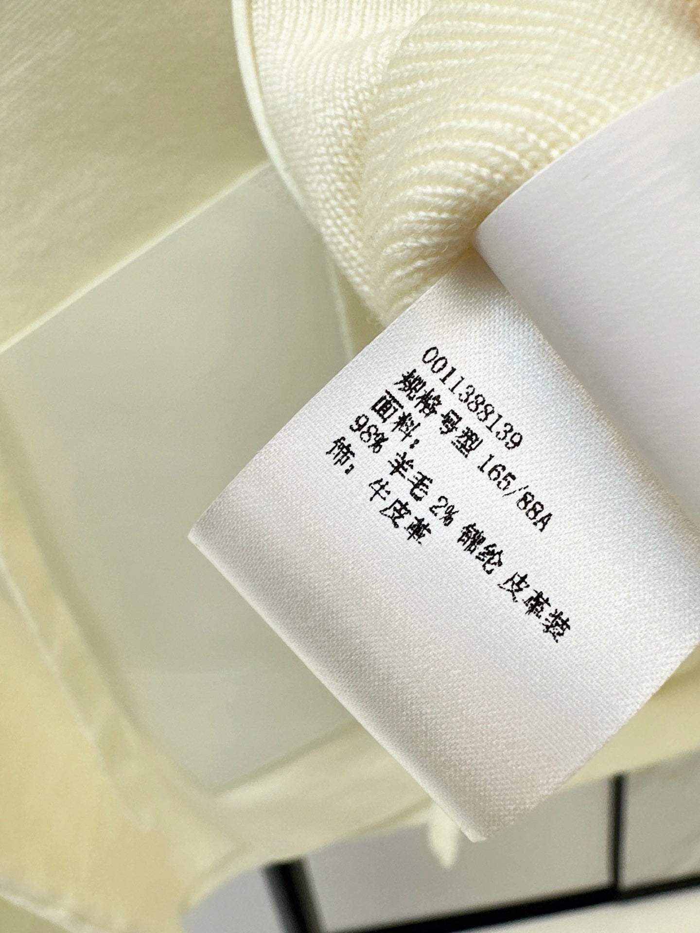 Loe NEW Zipper wool cardigan