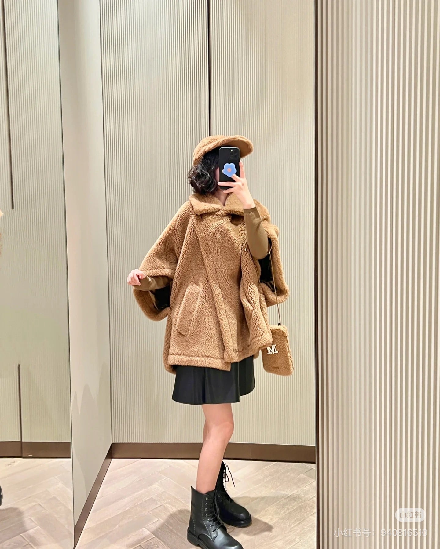 Max NEW Teddy jacket