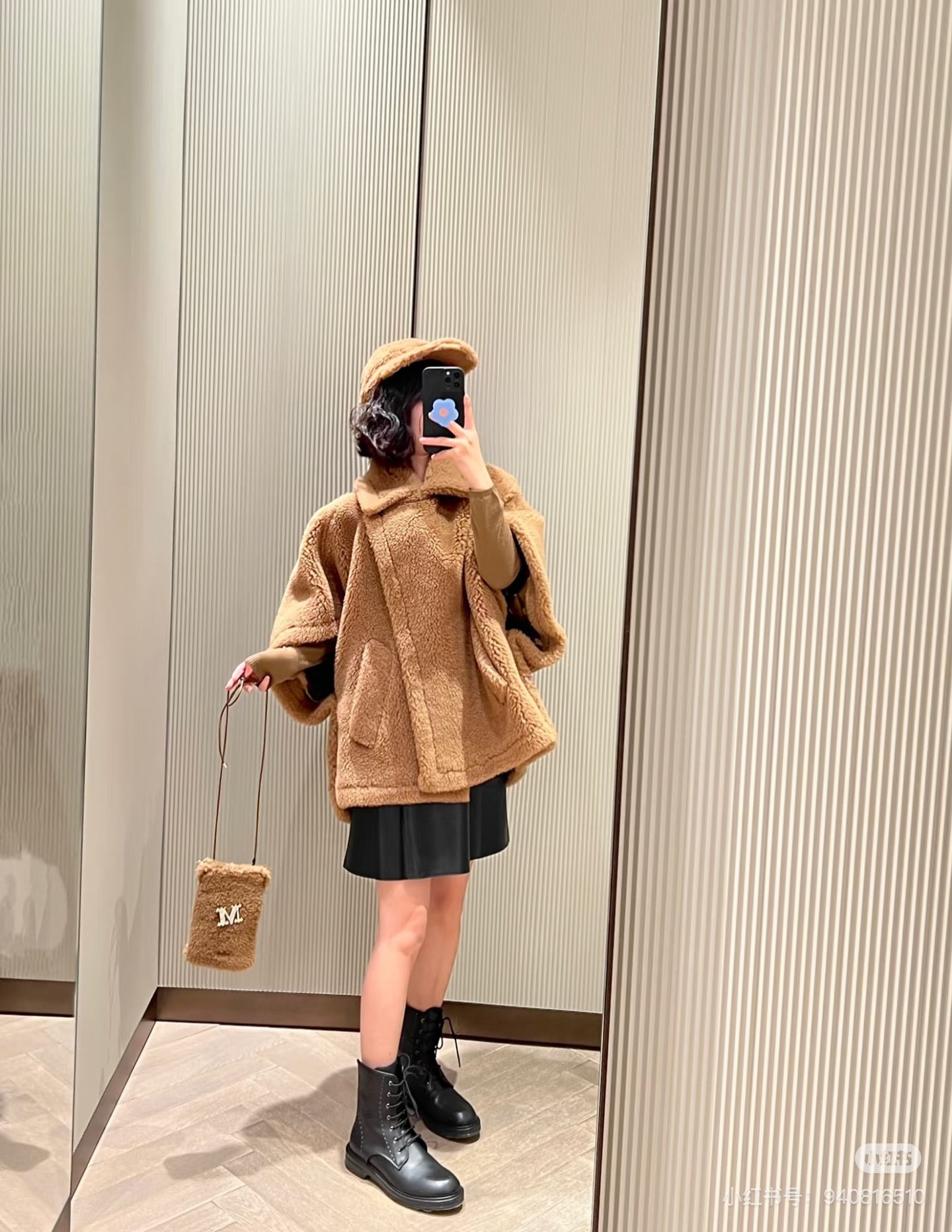 Max NEW Teddy jacket