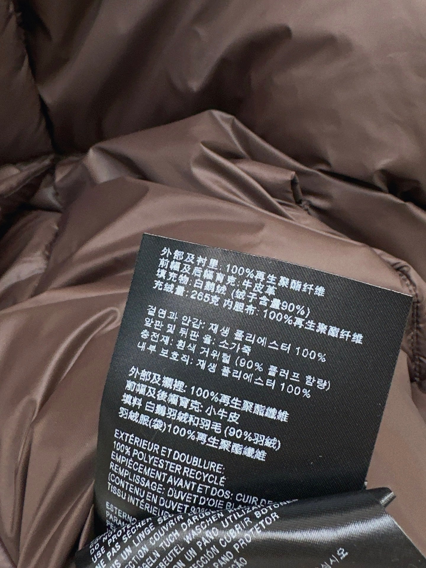 Miu NEW Suede Fleece Down Jacket