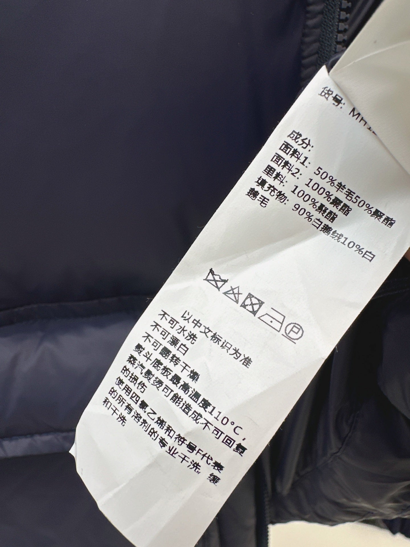 Brune NEW Short down jacket