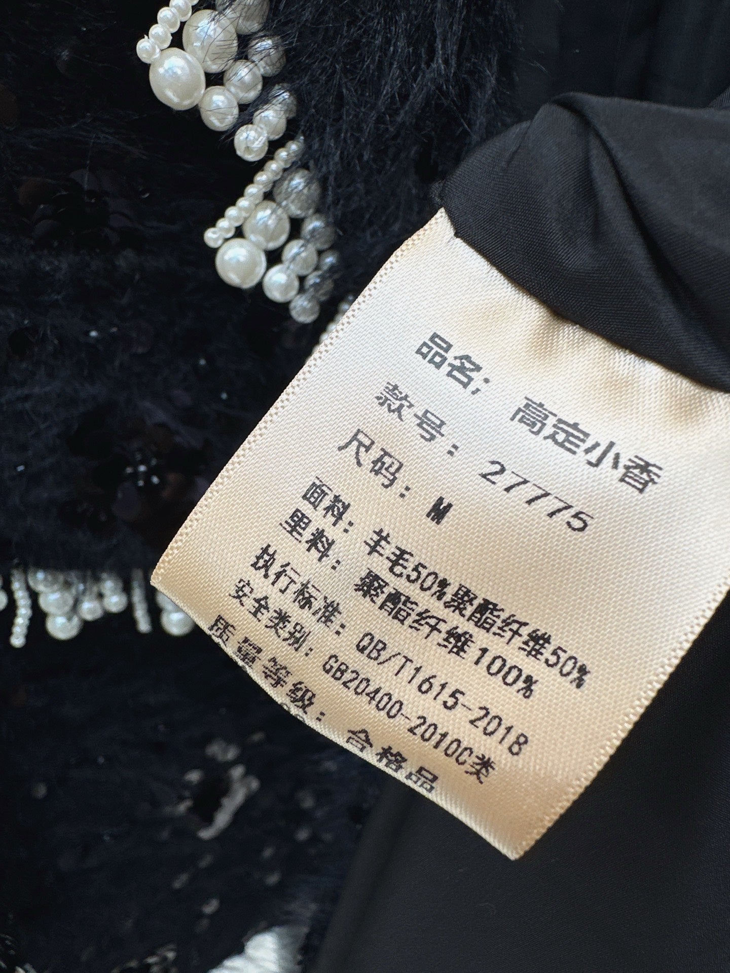 chan NEW woven jacket