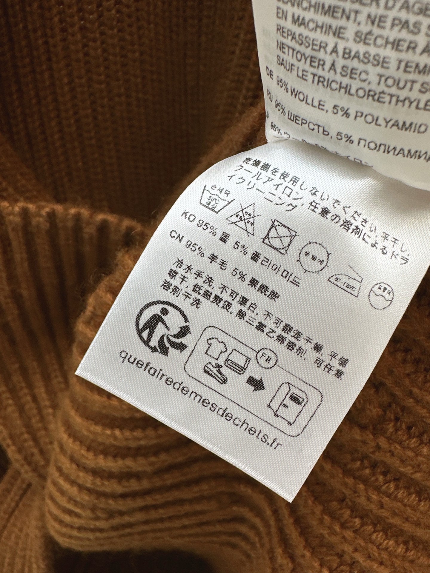 A1a NEW wool cardigan