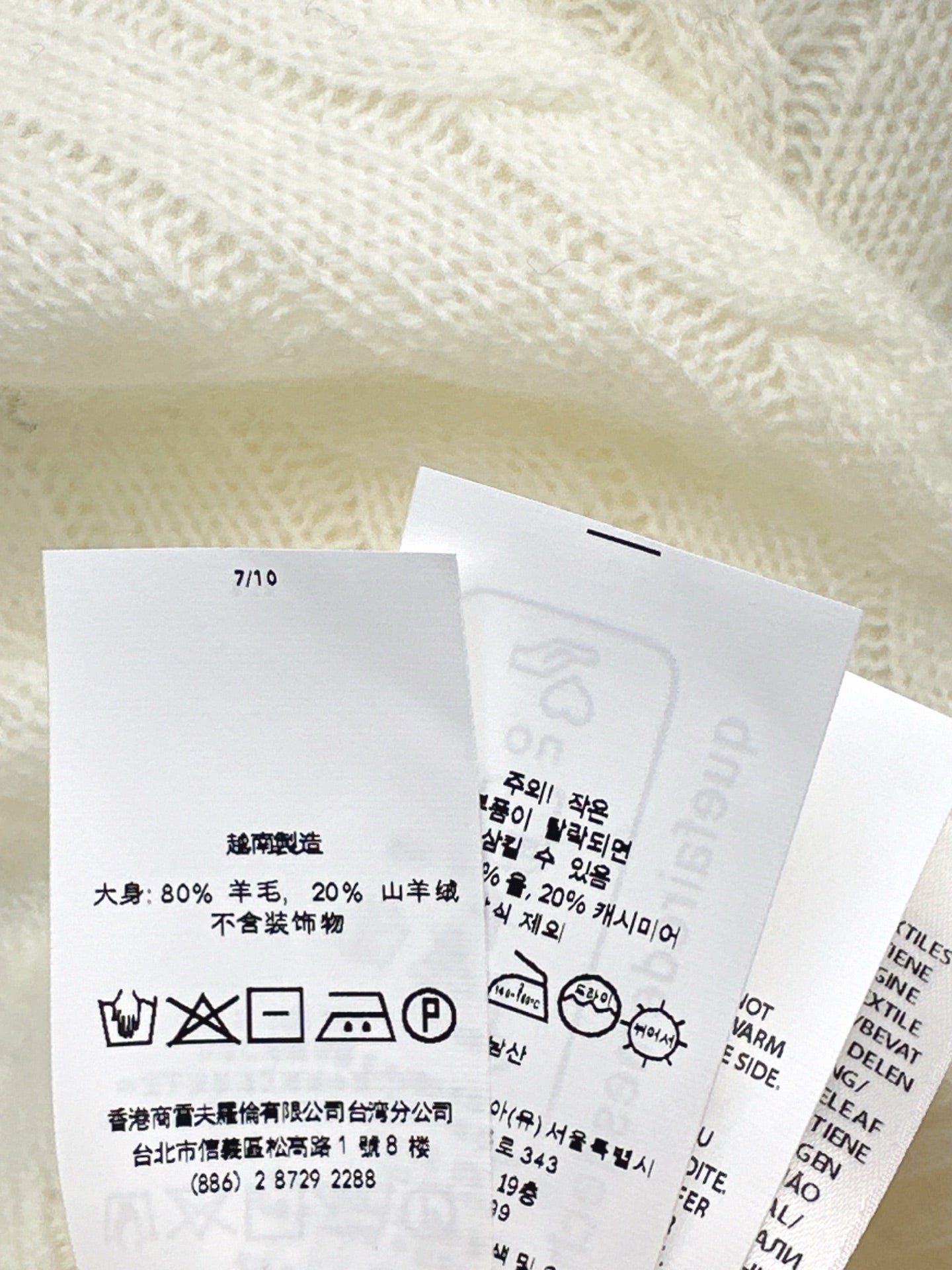 Ra1 NEW knitted sweater